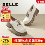 百丽（Belle）百搭牛津鞋女通商场同款通勤厚底小皮鞋B1Q1DCM4 米色 39 (245mm)