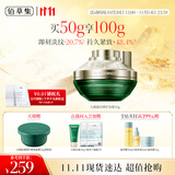 佰草集【11.11抢购】太极啵啵面霜50g精华霜保湿抗皱紧致修护淡纹护肤品