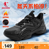 乔丹运动鞋男鞋加绒老爹鞋保暖二棉鞋短绒休闲跑步鞋