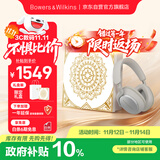 宝华韦健蓝牙耳机Px7S2e头戴式无线HIFI主动降噪智能音乐耳麦Px7二代升级款 潜云灰 礼盒免费送