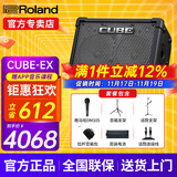 罗兰（Roland）音箱音响CUBE STREET EX吉他弹唱户外直播内录便携路演舞台演出 EX+雅马哈话筒+双架+包+原装电池