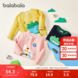 巴拉巴拉童装儿童毛衣男童针织衫女童毛衫秋装冬宝宝衣服卡通萌趣 黄绿色调00434 120 cm