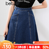 百图betu女装夏季新款半身裙高腰百搭洗水牛仔半身裙女2404T68 深牛仔蓝 M
