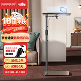 快朵小屋 【时尚隐藏式设计】加重投影仪支架免打孔贴墙床头柜落地投影机架子适配极米当贝坚果小米大眼橙