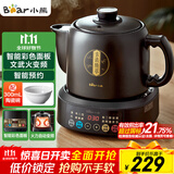 小熊（Bear）中药壶 煎药壶 全自动免看管中药锅电煎壶 家用分体式药罐熬药壶3L大容量变频萃取JYH-D30Z1 二煎
