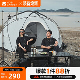 牧高笛（MOBIGARDEN）蛋卷桌 户外露营野餐轻量家用折叠蛋卷桌山涧L NX25665024 曜石黑