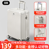 SOO行李箱小型登机箱男出差短途女旅行拉杆箱密码皮箱杯架白色20英寸