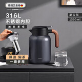 艾曼格（IMOGY）德国艾曼格保温壶家用按压式焖茶壶大容量热水壶316L不锈钢暖水壶