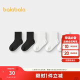 巴拉巴拉袜子夏季网眼儿童运动风袜透气男女童小童大童五双装209225172203