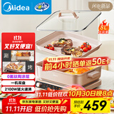 美的（Midea）电火锅鸳鸯锅火锅专用锅多功能锅料理烤肉锅分体式多功能一体电锅0氟钛陶电煮锅HGS352866S
