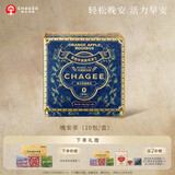 霸王茶姬（CHAGEE）晚安茶包香橙苹果路易波士冷泡茶叶0咖啡因*水果茶秋冬送茶叶礼盒