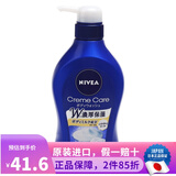 日本原装  nivea 妮维雅身体清洁保湿止痒滋润沐浴露沐浴液 欧式白皂香 本体 480ml