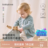 babylove宝宝开衫春秋季长袖男女婴幼儿外套弹力外穿休闲上衣简约百搭秋装
