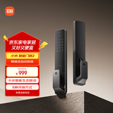 小米智能门锁2 全自动指纹锁智能锁 防盗门锁NFC 密码锁电子锁
