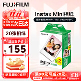 富士（FUJIFILM）立拍立得相纸彩边适用于mini7s/8/9/11/12/25/90/wide生日送礼物 mini相纸 20张（现货）