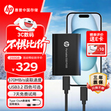 HP惠普 250G 移动固态硬盘P500（PSSD）USB3.2 ssd Type-C高速传输 超薄时尚 手机直连 黑色