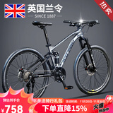 兰令软尾山地自行车成年人变速碟刹越野骑行男女学生双减震单车 魅影灰【前后培林花鼓+软尾双减震+内走线】 24英寸(145-165cm身高) 24速