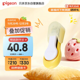 贝亲（Pigeon）婴儿指甲刀 9月以上 日本原装进口 1026206