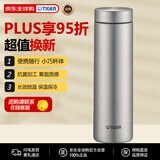 虎牌（TIGER）轻巧便携保温杯抗菌磨砂质感MMZ-K501-XM不锈钢色500ML