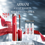 阿玛尼红管唇釉405PASSION燃情红 素颜显白口红不沾杯 圣诞礼盒生日礼物