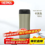 膳魔师（THERMOS）保温杯400ml温度显示水杯子男女士礼品咖啡泡茶杯TCDC-400 MGY