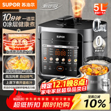 苏泊尔（SUPOR）0涂层鲜呼吸电压力锅5L双胆全自动智能 上蒸下煮4-6人SY-50FC5002电饭煲高压锅