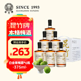 昆竹牌青梅酒白金版 12度 375ml*6瓶 整箱装 广东龙门特产甜酒 女士果酒