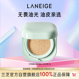 兰芝NEO新颜无瑕气垫霜#13米白色15gSPF42bb霜粉底圣诞节礼物送女友