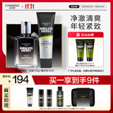 自然堂男士护肤品咖啡因紧致礼盒(洁乳+旅行装)生日礼物送男友