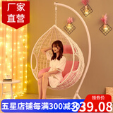 盈姿 吊椅吊篮藤椅 摇篮成人秋千鸟巢 阳台办公室内休闲摇椅躺椅 单人-豪华版-白色