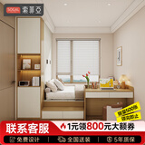 索菲亚榻榻米床 多功能书房地台收纳书桌柜小户型定制衣柜床柜一体床柜 定制金