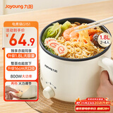 九阳（Joyoung）电煮锅电热锅宿舍小锅电炒锅学生寝室1.8L泡面电火锅多功能锅HG18-G151【单锅款】