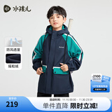 水孩儿（SOUHAIT）童装男女童摇粒绒厚风衣加绒外套 极光蓝-SHRCND10CC751B41 140