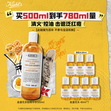 科颜氏（Kiehl's）金盏花植物精粹爽肤水500ml 祛痘控油 生日礼物