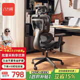 八九间U5第2代陨石人体工学椅电脑椅家用电竞椅书房办公椅子转椅老板椅 U5第2代_黑色(空气坐垫)