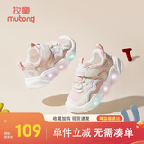 牧童学步鞋男春秋小童闪灯机能鞋女童轻便软底宝宝鞋 海棠粉/网面 27