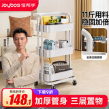佳帮手小推车置物架厨房宿舍零食多功能移动夹缝收纳架书包架子3层白色