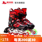 美洲狮（COUGAR）轮滑鞋儿童闪光溜冰鞋男女滑冰旱冰鞋女轮滑鞋男童 黑红单闪单鞋 L (可调37-41码)