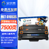 金印典适用三星SCX-4623FH打印机墨盒SCX-4623FN墨粉SCX4623F硒鼓MLT-D1053S碳粉盒ML1911 2526 2581N SF-651/651P 【7500页】大容量易加粉