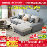 全友家居现代简约风L型布艺沙发家用客厅科技布转角沙发家具政府补贴 灰蓝|科技布沙发|面料可拆洗|左妃位 三人位 2.92m