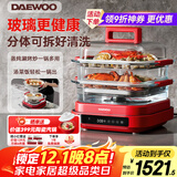大宇（DAEWOO）【万食电蒸锅】加厚高硼玻璃 多功能炖蒸煮一体蒸汽锅煎烤涮火锅不锈钢S31红色