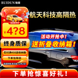 瑞盾（RUIDUN）汽车贴膜 车膜 汽车膜隔热防爆防晒太阳膜前挡风玻璃膜黑色隐私膜 RD70冰蓝前挡+RD30黑钻石侧后 只有前挡
