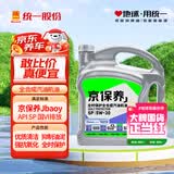 统一（Monarch）京保养 机油全合成机油汽机油  5W-30 SP级 4L 汽车保养