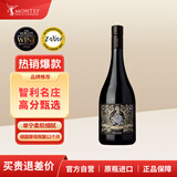 MONTES蒙特斯开垦冒险家干红葡萄酒 750ml单支装 阿根廷进口红酒