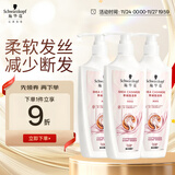 施华蔻（Schwarzkopf）羊绒脂滋养洗护套装(600ml*2洗发水+600ml润发乳)(针对染烫修护)
