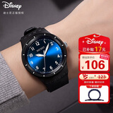 迪士尼（Disney）学生手表男孩简约防水青少年石英表初中小学生考试手表MK-12125L