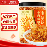 十月稻田 虫草花 80g 辽宁产虫草花 大孢头 煲汤凉拌 羊肚菌 菌菇汤包