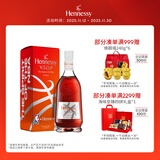 轩尼诗（Hennessy）VSOP 干邑白兰地NBA联名版礼盒法国进口洋酒700ml 