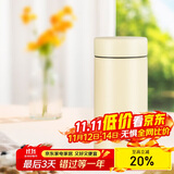 虎牌（TIGER）迷你口袋杯轻量便携双层真空保温保冷杯MMP-B20C-YP日光黄200ml