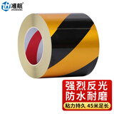 准航 黑黄斜纹反光条警示胶带宽10cm长45米警戒线隔离带地板贴反光膜